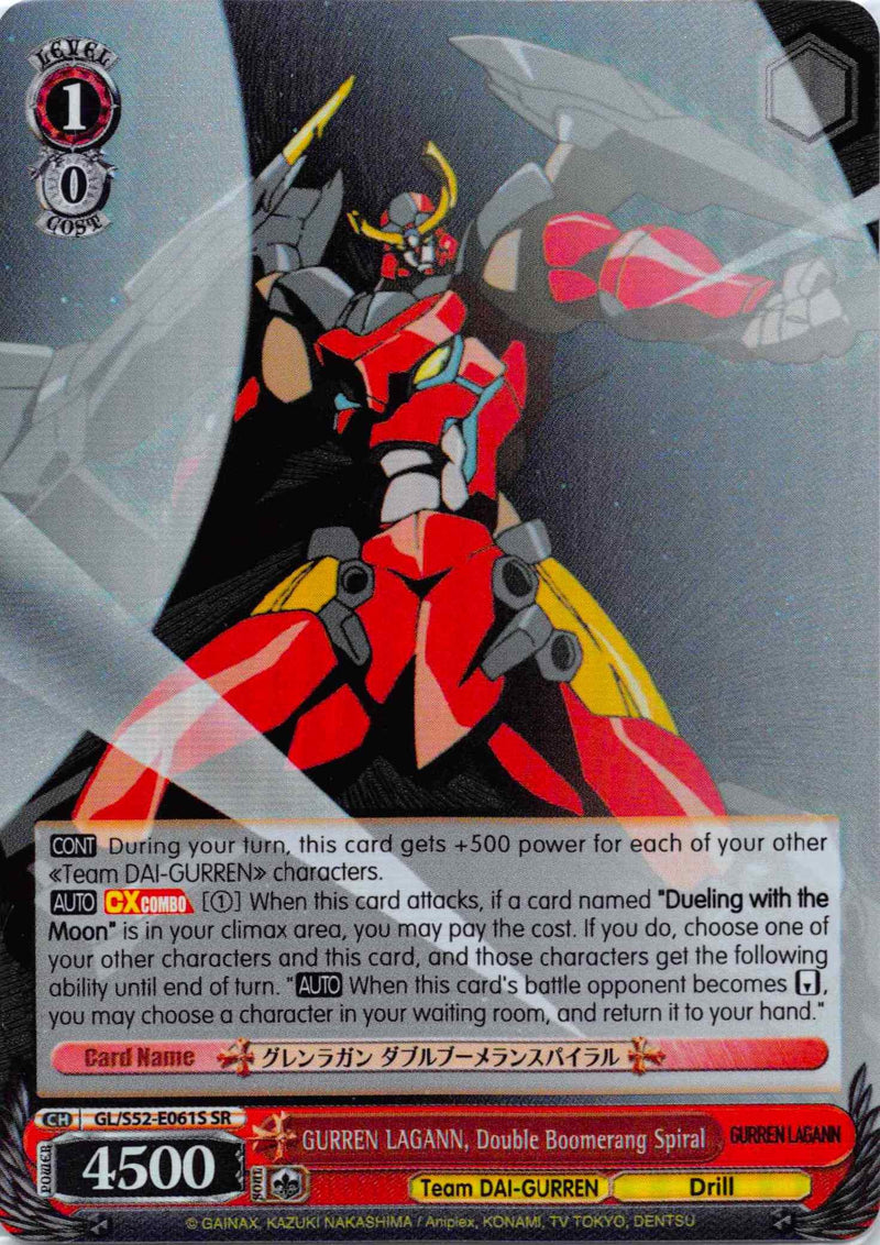 GURREN LAGANN, Double Boomerang Spiral (GL/S52-E061S) [Gurren Lagann]