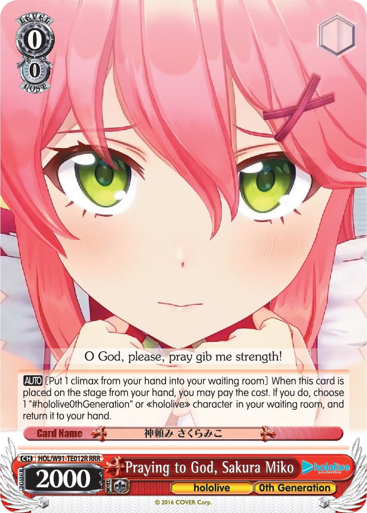 Praying to God, Sakura Miko (HOL/W91-TE012R RRR) [hololive production]