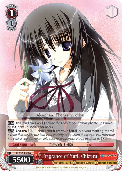 Fragrance of Yuri, Chizuru (Fsi/W65-E066 C) [Fujimi Fantasia Bunko]