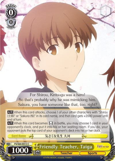 Friendly Teacher, Taiga (FS/S64-E013 C) [Fate/Stay Night [Heaven's Feel]]