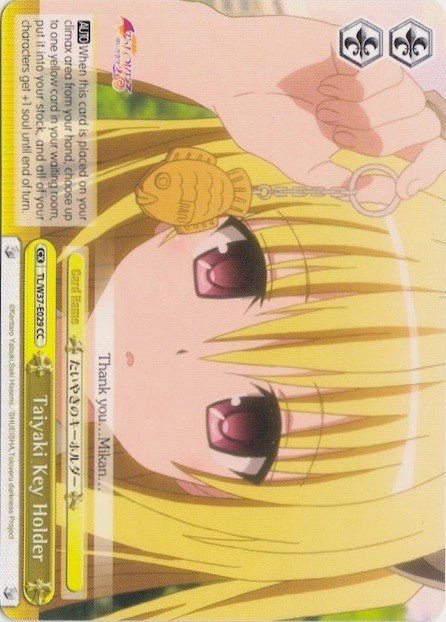 Taiyaki Key Holder (TL/W37-E029 CC) (Yellow) [To Loveru Darkness 2nd]