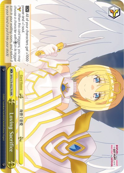 Loving Sacrifice (BFR/S78-E027R RRR) [BOFURI: I Don't Want to Get Hurt, so I'll Max Out My Defense]