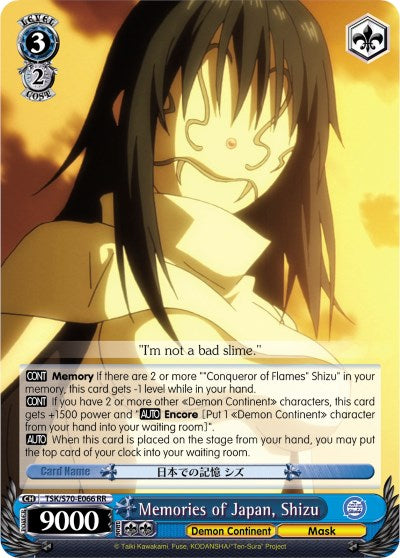 Memories of Japan, Shizu (TSK/S70-E066 RR) [That Time I Got Reincarnated as a Slime]