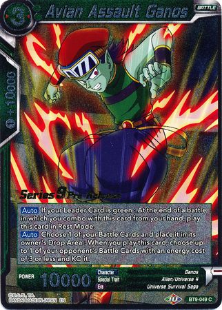 Avian Assault Ganos [BT9-049]
