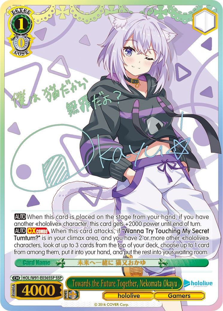 Towards the Future Together, Nekomata Okayu (HOL/W91-E036SSP SSP) [hololive production]