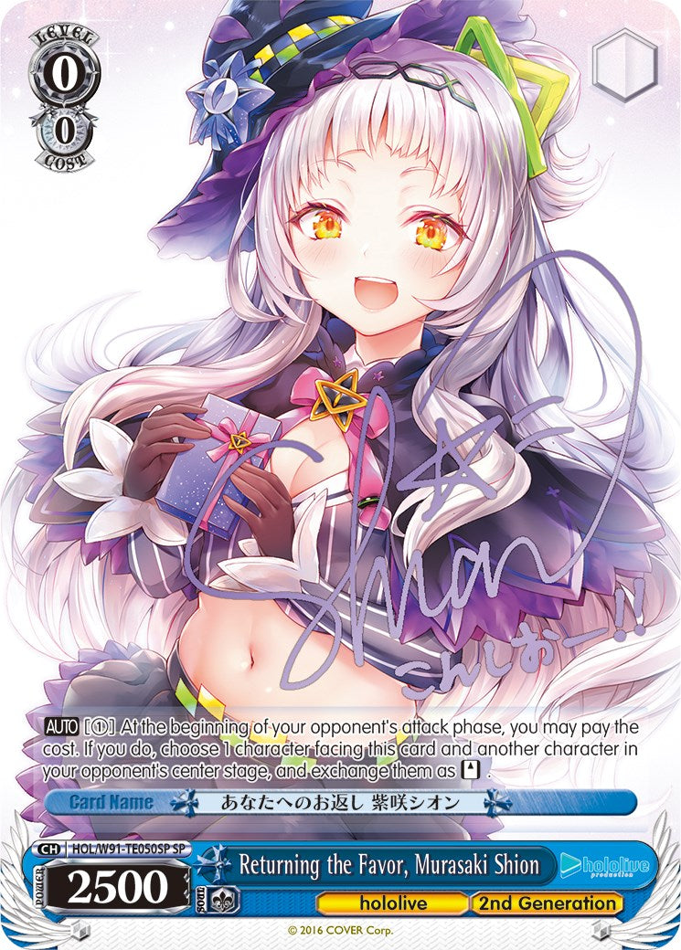 Returning the Favor, Murasaki Shion (HOL/W91-TE050SP SP) [hololive production]