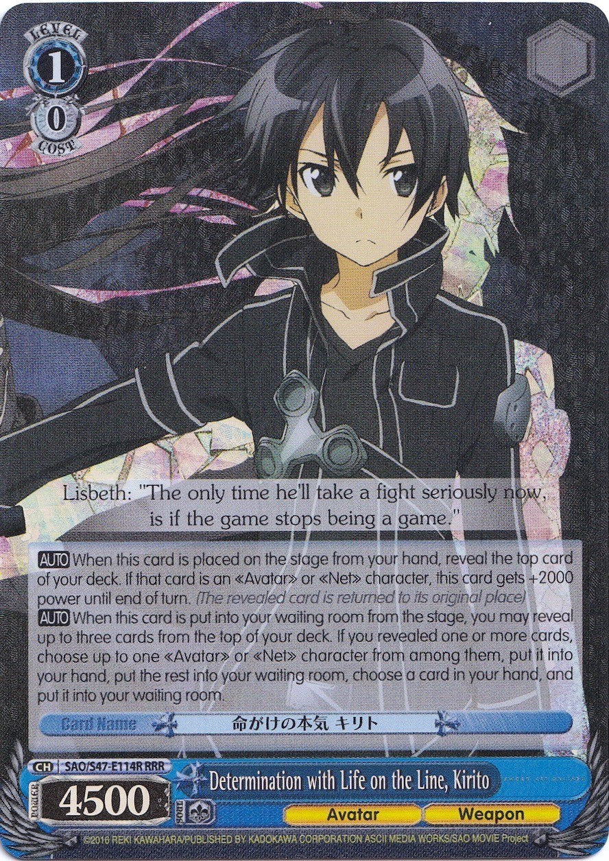 Determination with Life on the Line, Kirito (SAO/S47-E114R RRR) [Sword Art Online Re: Edit]