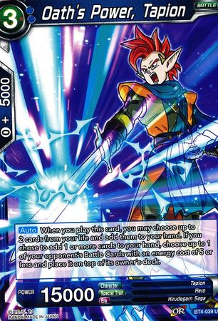 Oath's Power, Tapion [BT4-039]