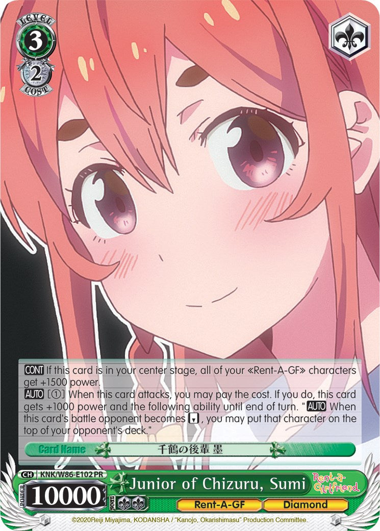 Junior of Chizuru, Sumi (KNK/W86-E102 PR) [Rent-A-Girlfriend]
