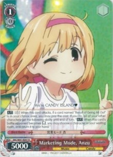 Marketing Mode, Anzu (IMC/W41-E047 R) [The iDOLM@STER Cinderella Girls]
