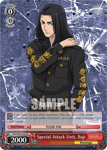 Special Attack Unit, Baji (TRV/S92-E103 PR) [Tokyo Revengers]