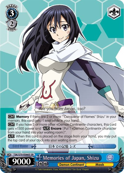 Memories of Japan, Shizu (TSK/S70-E066S SR) [That Time I Got Reincarnated as a Slime]