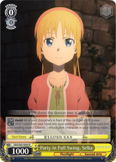 Party in Full Swing, Selka (SAO/S65-E005 R) [Sword Art Online -Alicization-]