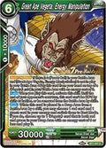 Great Ape Vegeta, Energy Manipulation (Assault of the Saiyans) [BT7-057_PR]