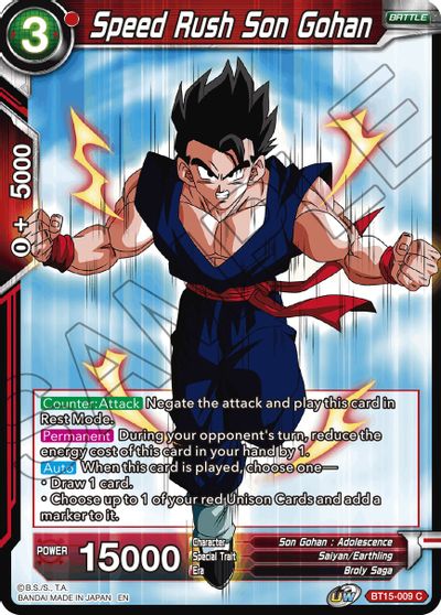 Speed Rush Son Gohan [BT15-009]
