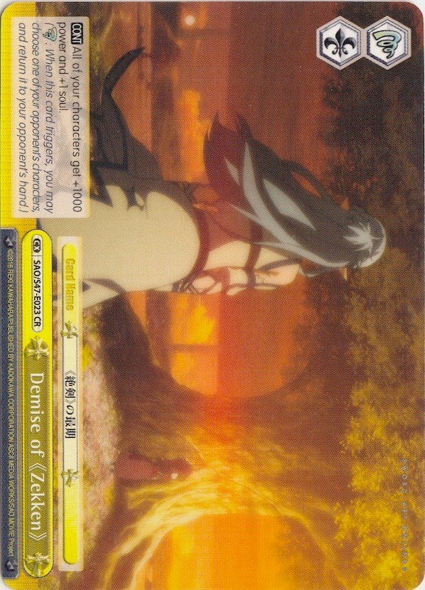Demise of Zekken (SAO/S47-E023 CR) [Sword Art Online Re: Edit]