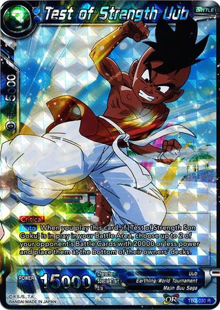 Test of Strength Uub [TB2-030]