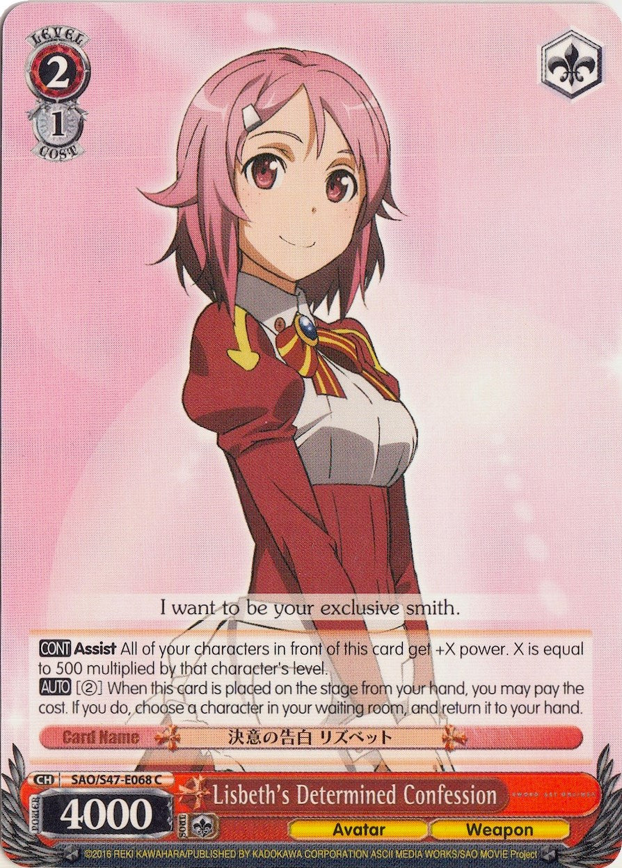 Lisbeth's Determined Confession (SAO/S47-E068 C) [Sword Art Online Re: Edit]