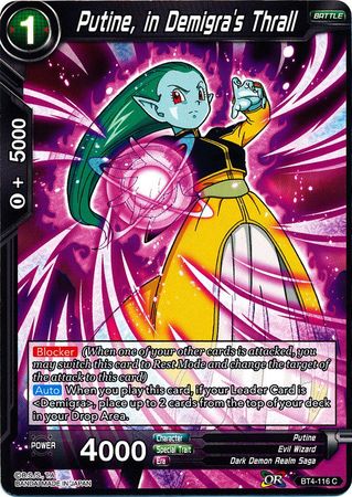 Putine, in Demigra's Thrall [BT4-116]