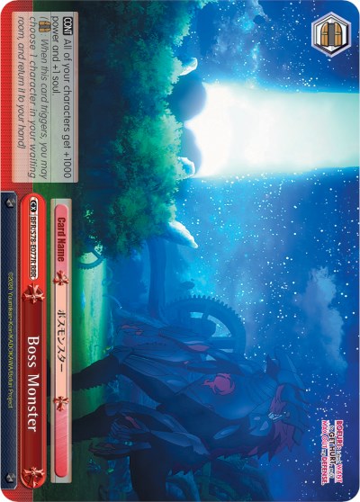 Boss Monster (BFR/S78-E077R RRR) [BOFURI: I Don't Want to Get Hurt, so I'll Max Out My Defense]
