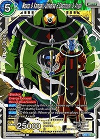 Mosco & Kampari, Universe 3 Destroyer & Angel [DB2-172]