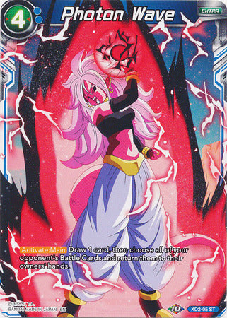 Photon Wave [XD2-05]