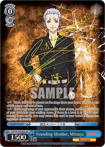 Founding Member, Mitsuya (TRV/S92-E079SSP SSP) [Tokyo Revengers]