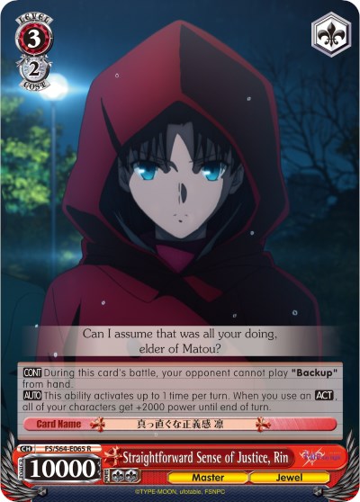 Straightforward Sense of Justice, Rin (FS/S64-E065 R) [Fate/Stay Night [Heaven's Feel]]