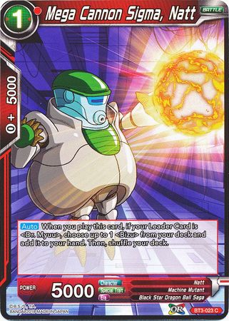 Mega Cannon Sigma, Natt [BT3-023]