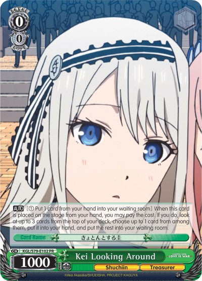 Kei Looking Around (KGL/S79-E102 PR) [Kaguya-sama: Love is War]