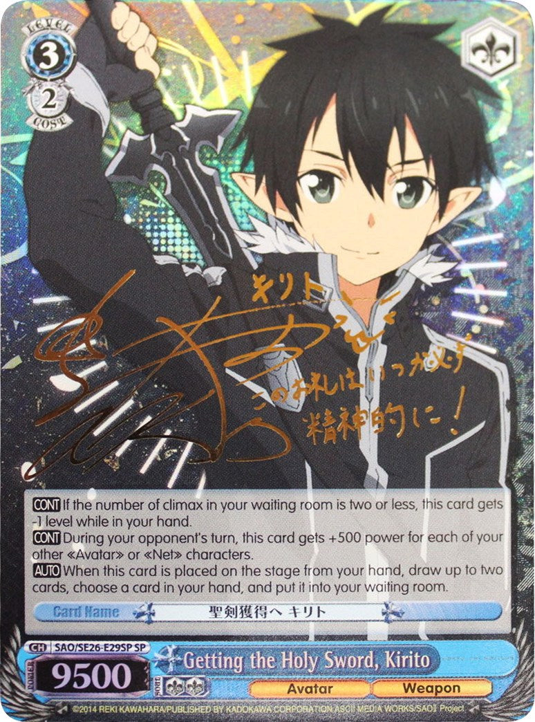 Getting the Holy Sword, Kirito (SAO/SE26-E29SP SP) [Sword Art Online II Vol.2]