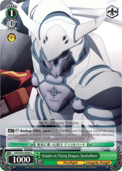 Knight on Flying Dragon, Deulsolbert (SAO/S65-E046 C) [Sword Art Online -Alicization-]