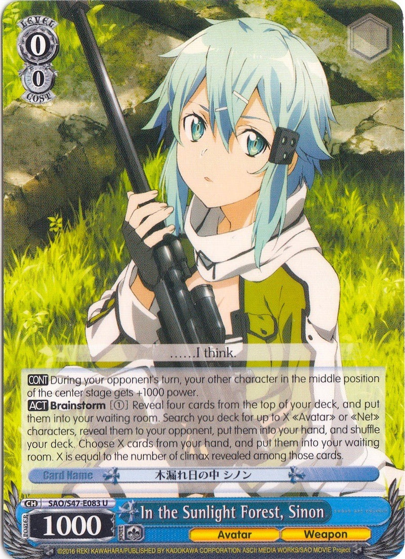 In the Sunlight Forest, Sinon (SAO/S47-E083 U) [Sword Art Online Re: Edit]