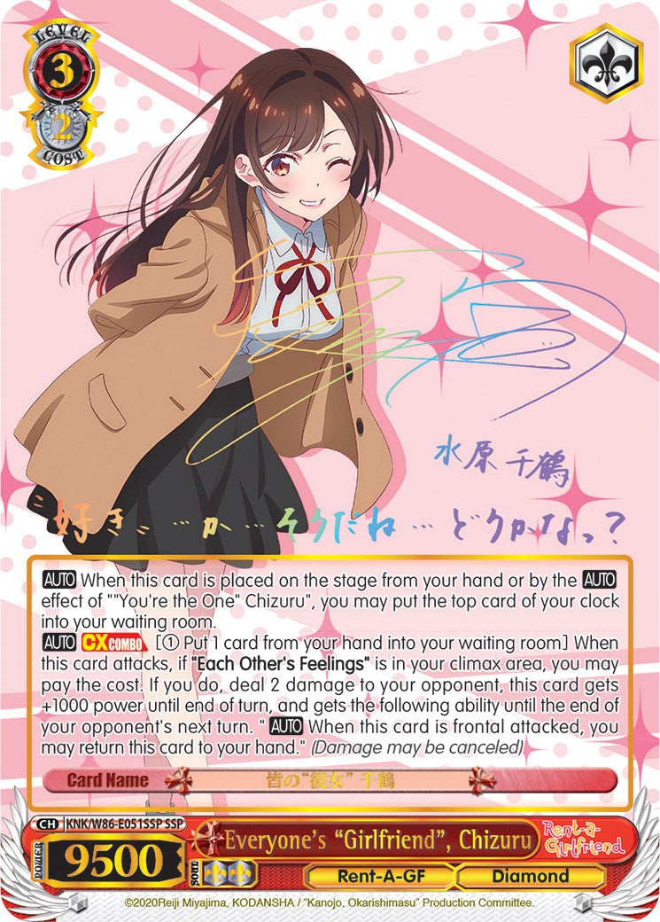 Everyone's "Girlfriend", Chizuru (KNK/W86-E051SSP SSP) [Rent-A-Girlfriend]
