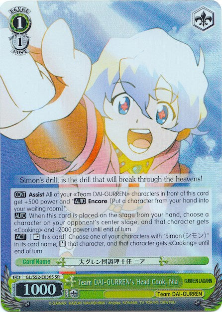 Team DAI-GURREN's Head Cook, Nia (GL/S52-E036S) [Gurren Lagann]