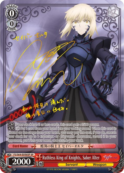 Ruthless King of Knights, Saber Alter (FS/S64-E056 SP) [Fate/Stay Night [Heaven's Feel]]