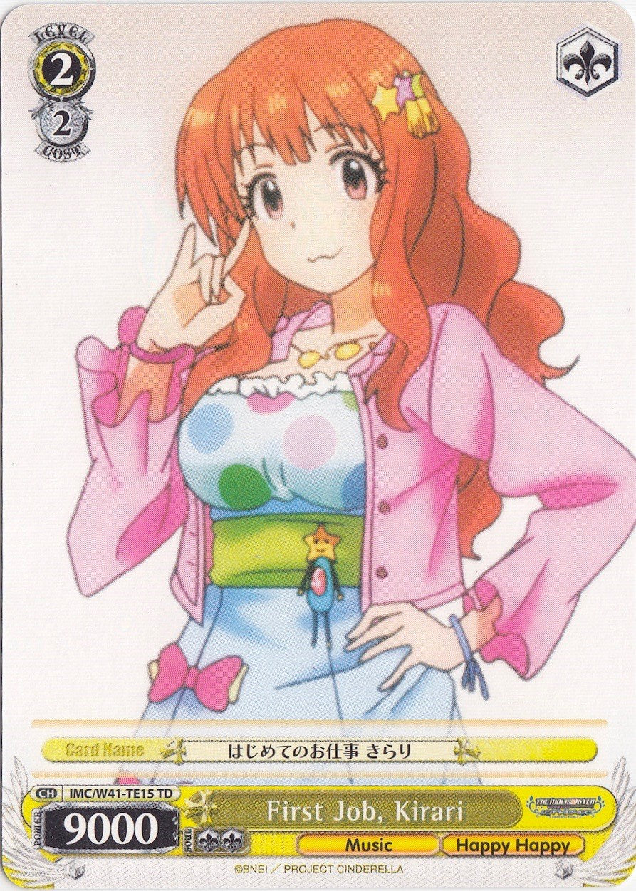 First Job, Kirari (IMC/W41-TE15 TD) [The iDOLM@STER Cinderella Girls]