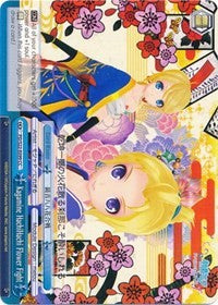Kagamine HachiHachi Flower Fight (PD/S22-E099 CC) [Hatsune Miku -Project DIVA- f]