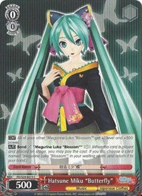 Hatsune Miku "Butterfly" (PD/S29-E073 C) [Hatsune Miku: Project DIVA F 2nd]