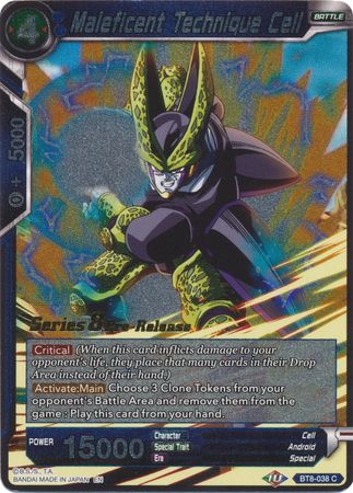 Maleficent Technique Cell [BT8-038_PR]