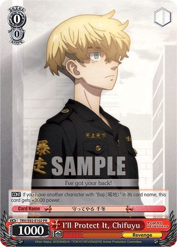 I'll Protect It, Chifuyu (TRV/S92-E102 PR) [Tokyo Revengers]