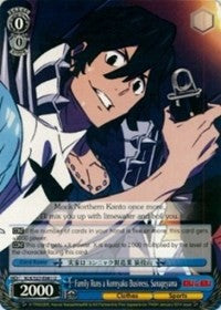 Family Runs a Konnyaku Business, Sanageyama (KLK/S27-E081 U) [KILL la KILL]