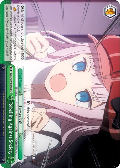 Rebelling Against Society (KGL/S79-E046 CC) [Kaguya-sama: Love is War]