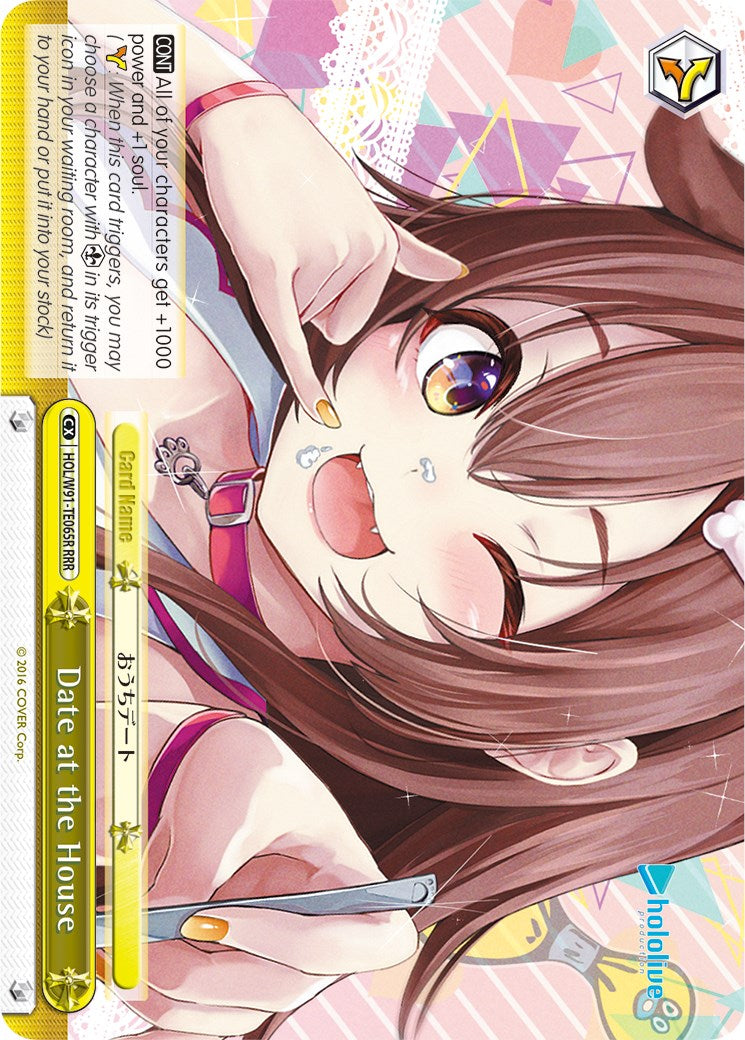 Date at the House (HOL/W91-TE065R RRR) [hololive production]