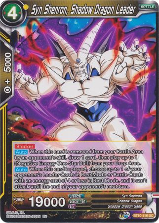 Syn Shenron, Shadow Dragon Leader [BT10-116]