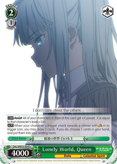 Lonely World, Queen (DAL/WE33-E045 C) [Date A Bullet]