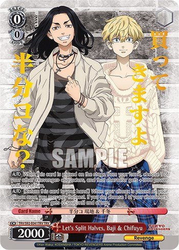 Let's Split Halves, Baji & Chifuyu (TRV/S92-E041TRV TRV) [Tokyo Revengers]