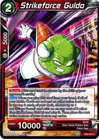Strikeforce Guldo [TB3-010]