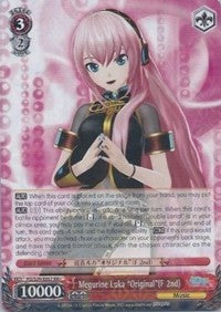 Megurine Luka "Original"(F 2nd) (PD/S29-E057 RR+) [Hatsune Miku: Project DIVA F 2nd]
