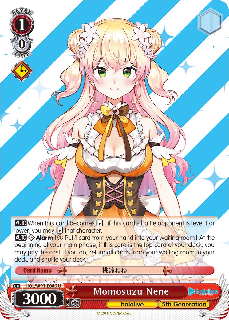 Momosuzu Nene (HOL/W91-E086 U) [hololive production]